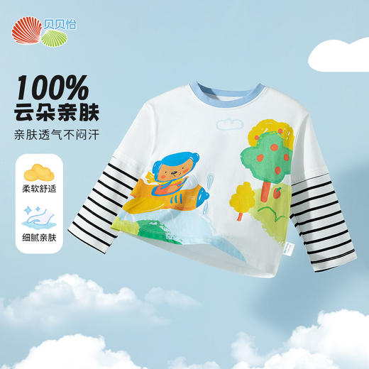 【假两件】2025新款春季简约时尚纯棉圆领休闲t恤儿童上衣 商品图5