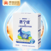 唐宁健中老年小麦低聚肽配方羊奶粉 320g/盒 商品缩略图3
