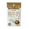辉山淳轩纯牛奶 超高温灭菌纯牛奶 全脂牛奶1L 打奶泡咖啡拉花 烘焙咖啡甜品奶茶原料 商品缩略图4