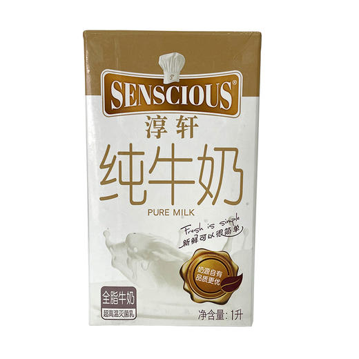 辉山淳轩纯牛奶 超高温灭菌纯牛奶 全脂牛奶1L 打奶泡咖啡拉花 烘焙咖啡甜品奶茶原料 商品图4