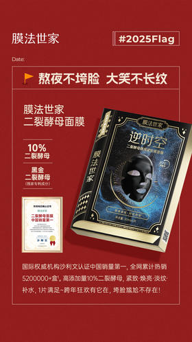 #𝟐𝟎𝟐𝟓 | 岁序更替 华章日新✨ 