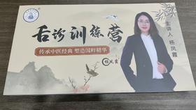 【赠品】系统高级舌诊课程配套教辅资料(SJ00009)-没有支付1980请勿下单和领取，不发货