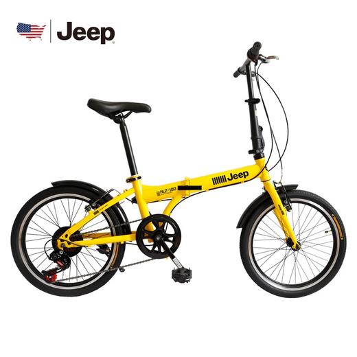 Jeep美国吉普 20寸 6速折叠休闲自行车 黄色【鲜知10.0】 商品图0