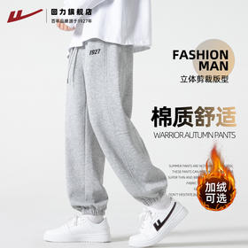 回力卫裤男款春秋款宽松休闲男士长裤新款男士束脚运动裤子秋冬147k