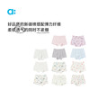 【粉丝专属】allblu幼岚【不卡裤】儿童内裤男童女童25春新款不卡屁股平角短裤 商品缩略图2