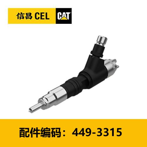 活动-C4.4喷油器(4493315) 商品图0