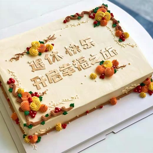 花团锦簇开业/庆典蛋糕 商品图0