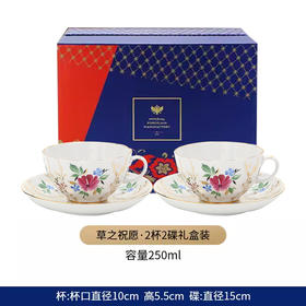 俄皇LOMONOSOV草之祝愿瓷器礼盒