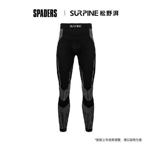24/26SURPINE复合聚热导湿功能衣 男裤子 黑金 无惧系列 商品图0