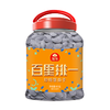 【助农】旭东百里挑一珍珠茶瓜籽660g 商品缩略图0