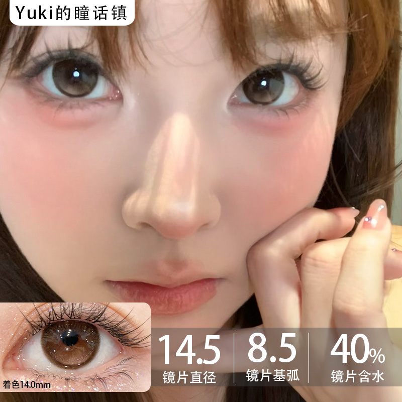 Kira fairy品牌日抛-奶糖薯泥(10p/盒）