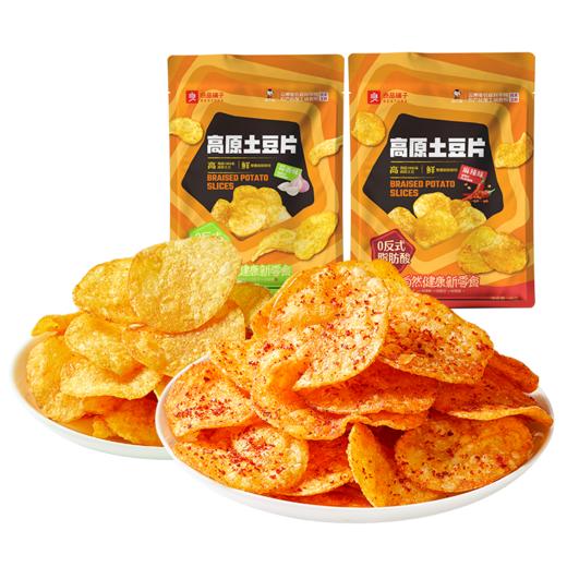 高原土豆片（麻辣味）40g 商品图1
