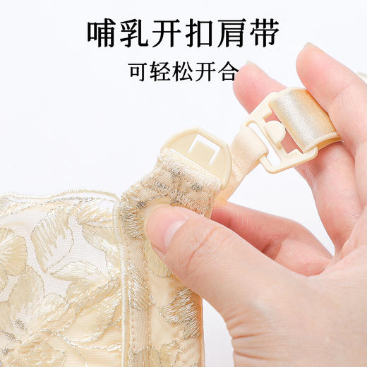 D2-【B-E杯】孕妇内衣哺乳文胸薄款无钢圈防下垂产后喂奶便捷肩搭扣哺乳内衣女  桃花绿水【大胸-蕾丝】 商品图5