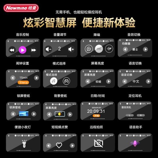 【自营】纽曼T9     触控屏主动降噪TWS蓝牙耳机 商品图2