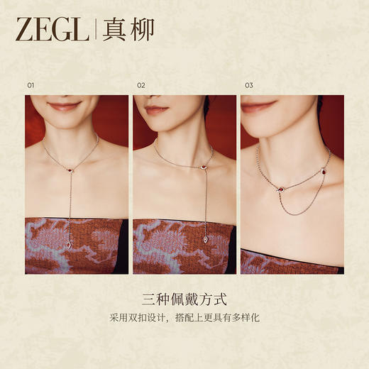 ZEGL明星同款设计师本命年红色小灵蛇项链女一款多戴长款毛衣链 商品图2
