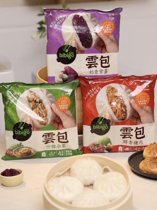 早餐只需3分钟，可蒸可烤可微波🥟 6送1🉐️7袋👉必品阁/bibigo🆕新品上市☁雲包+🔥爆款煎饺🥟限时多送1⃣️袋250g煎饺🥟 商品图4