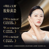 【限时活动】光希女王礼盒套组 胶原灌注膜抗皱紧致舒缓保湿重组胶原蛋白面膜女王面膜礼盒20片/盒 商品缩略图3