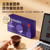 【正宗同仁堂品牌】北京同仁堂 黑果枸杞原浆-900ml(30ml*30袋) 优质花青素 SY 商品缩略图2