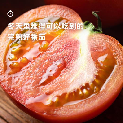 5天内发 企鹅市集|大凉山阳光大番茄 秀福番茄 3斤/6斤可选 汁水饱满 黄金酸甜比 沙瓤番茄 水果 商品图3