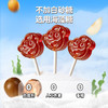 【孕味秒杀专属】小鹿蓝蓝 罗汉果枇杷梨膏棒棒糖/梨汁味/280g 商品缩略图4