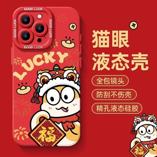 【萌蛇纳福❗️新年开运手机壳】福气上手，好运连连！适用iPhone16苹果15小米14plus新款13手机壳12mini保护套11promax 商品图0