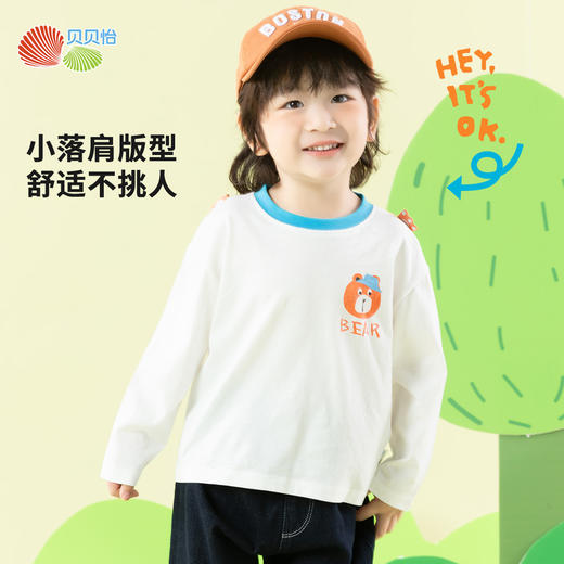 2025新款春季简约时尚圆领休闲t恤男童上衣ZB1ES022 商品图2