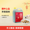 雁门清高黑苦荞醋老陈醋山西陈醋饺子醋1500ml 商品缩略图0