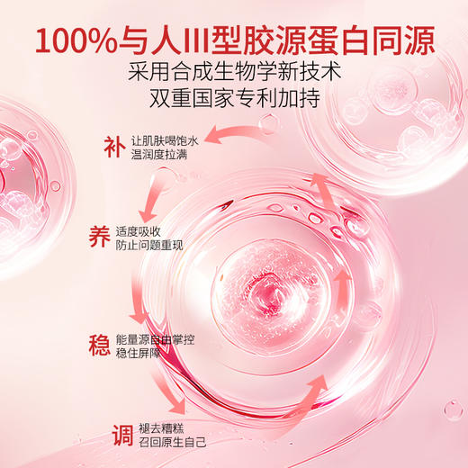 【香氛洗液】洁尔阴胶原蛋白玻尿酸栀栀茉莉护理液240ml 商品图1