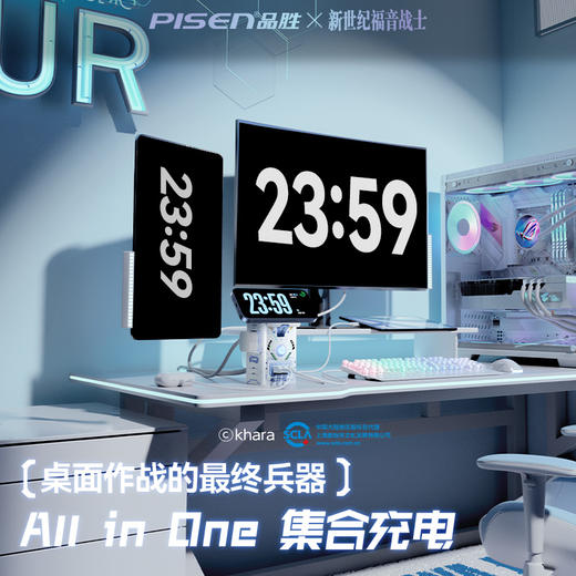 品胜集合超充站 绫波丽140W氮化镓MagStation 绫波丽 苹果手机手表磁吸桌面充 Qi2磁吸手表无线充笔记本快充 华为超级快充 商品图3