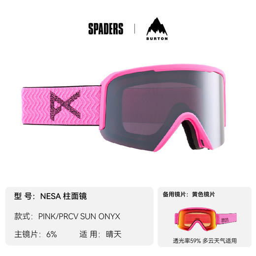 24/25ANON雪镜LB NESA PINK/PRCV SUN ONYX 商品图0