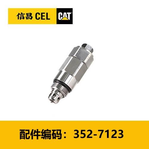 618活动-阀门（3527123） 商品图0