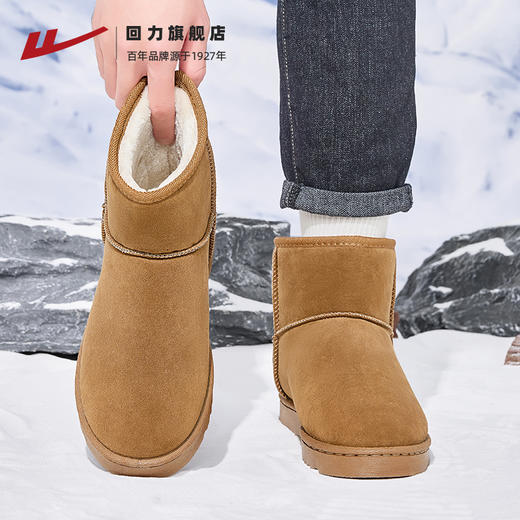 回力雪地靴男冬季加绒加厚新款厚底面包鞋东北保暖棉鞋子男鞋3173 商品图4