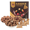 西域美农  缤纷巧乐汇果仁夹心黑巧克力豆268g（三口味组合榛仁巧克力、巴旦木巧克力、蔓越莓巧克力） 商品缩略图3