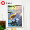 TOi图益-潮玩拼图系列-星海漫步-500片-分包款 商品缩略图0