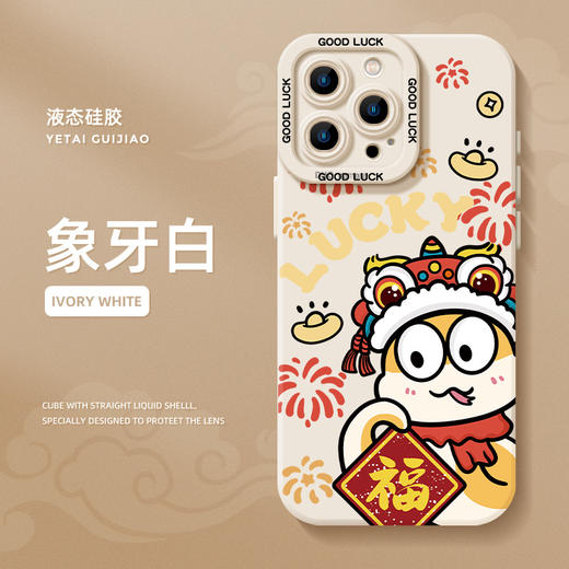 【萌蛇纳福❗️新年开运手机壳】福气上手，好运连连！适用iPhone16苹果15小米14plus新款13手机壳12mini保护套11promax 商品图4