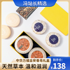 中华万福金安香皂礼盒 150g*2 春节礼品 温和清洁 抑菌滋养 香气温暖和悦 一皂多用 简约大方 送礼佳品 商品缩略图0