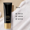 天芮致臻肌钥精华洁面乳 150ml 商品缩略图1