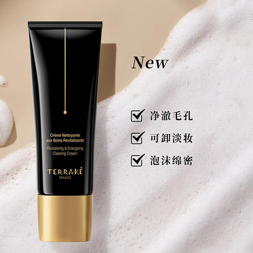 天芮致臻肌钥精华洁面乳 150ml 商品图1