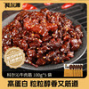 科尔沁牛肉筋粒100g*5休闲零食内蒙特产 商品缩略图0