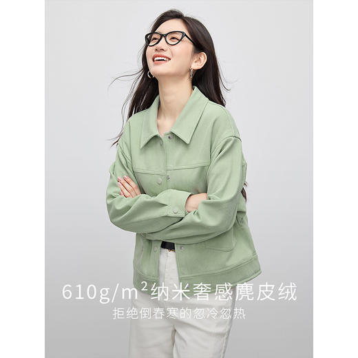 【年货节】熙世界高级感麂皮绒外套女短款2025年春装新款小个子休闲夹克上衣 商品图1