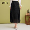 EITIE爱特爱不规则褶皱高腰a字显瘦黑色飘逸及踝半身裙2025春新款A2506509 商品缩略图0