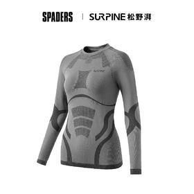 24/26SURPINE美丽诺羊毛功能衣 女上衣 深灰浅灰