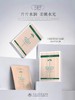 北京协和八韵草密罗木面膜 商品缩略图1