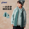 【Teflon三防科技】Asics/亚瑟士童装三合一保暖外套25年春新款 商品缩略图0