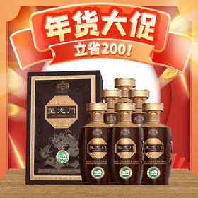 【福利】国台 玺龙门 酱香型 53度 500ml*6【整箱】