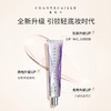 香缇卡二代 自然肌肤隔离霜-35g【过年变美专场】 商品缩略图2