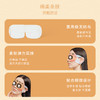 moody温润蒸汽眼罩 10片装 商品缩略图4