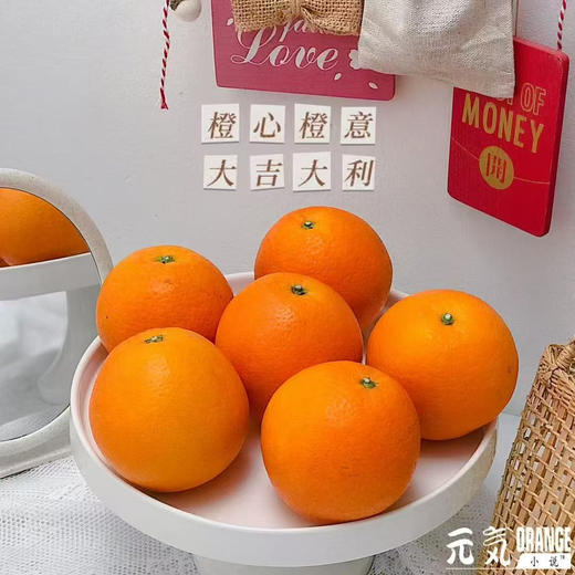 水分炸弹非它莫属，坚持自然成，不泡药，不打催熟，橙香浓，🍊果粒饱满且细腻，皮薄肉厚，甜如初恋
一箱9枚/净果约7斤（带手提袋） 商品图1
