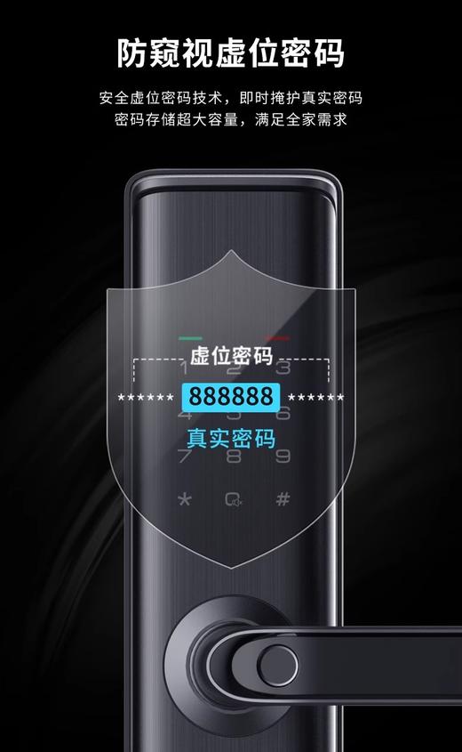 【南京焕新】凯迪仕密码锁 S1-W特惠款 可预约时间上门安装 商品图0