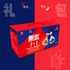 沃福百瑞（红枸杞原浆+黑枸杞原浆 商品缩略图0